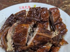 -陈光记烧腊店(罗保博士街店)