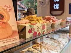 -嘉华鲜花饼(束河店)