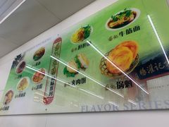 -杨记灌肠(食品街店)