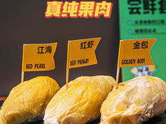 -乐凯撒披萨(福田COCOPark店)