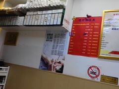 -郑远元专业修脚房(宣化路店)