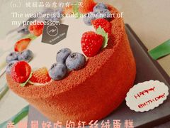 -姆们M Sweetie Cake(三里屯店)