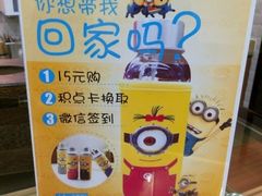 -巡茶(农民街店)
