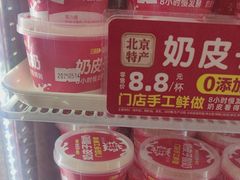 -味多美蛋糕(金顶街店)