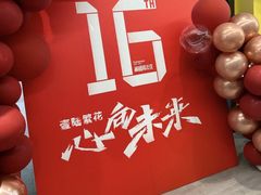 -格林米乐教育(安高广场中心店)
