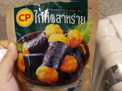 -7-Eleven(don mueang international airport)