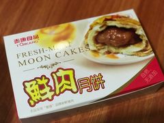 -泰康食品有限公司食品厂