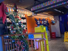 -入火韩国烤肉(凯旋广场店)