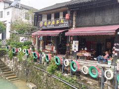 -羊楼洞