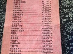 -张关合渣(航空大道店)