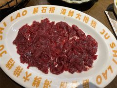 -居石捞·潮汕卤水火锅(南国明珠店)