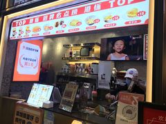 -港怀·香港地道小吃茶饮(京基100店)