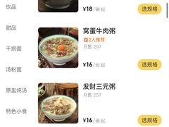 -西关明记肠粉(荔枝湾店)