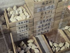 -田记自助海鲜饺子