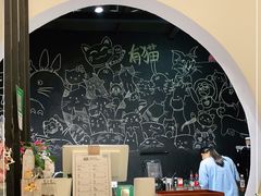 -有猫主题·治愈系猫咖(曾厝垵店)