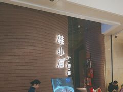 -桂小厨广西菜(万象城店)