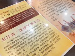 -毛华美食(清扬路店)