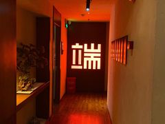 -端艾堂·SPA·艾灸(棕榈泉013店)