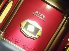 -香港科学馆