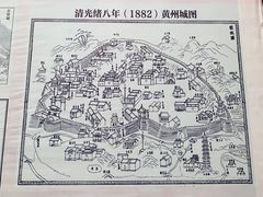-东坡赤壁风景名胜区
