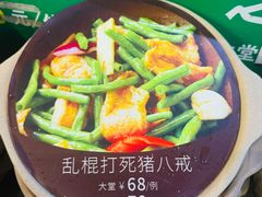 -胜记酒家·风味线(荔枝公园店)