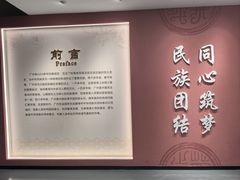 -南越王博物院(王宫展区)