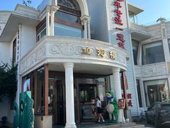 -鱼翅楼·津派砂锅鱼翅(水上公园店)