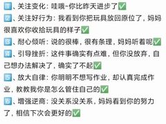 -多特儿童专注力·感统训练·注意力提升培训(锦峰训练中心)