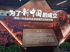 -中共一大纪念馆