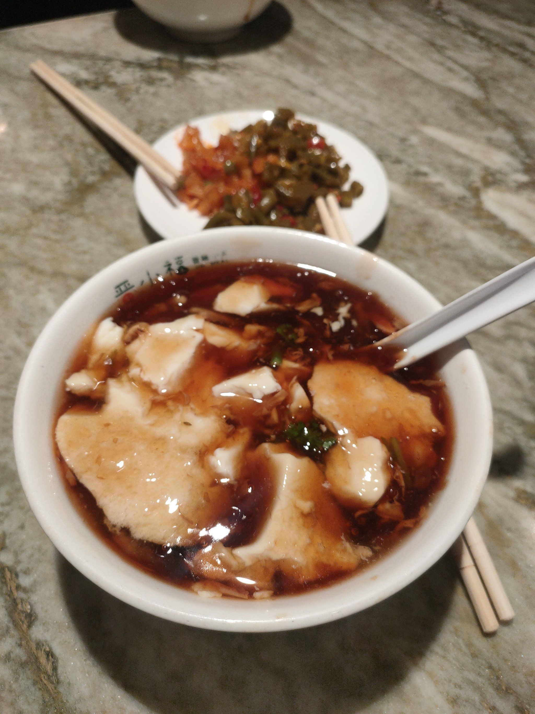 早餐就吃油条老豆腐