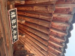 -景福宫