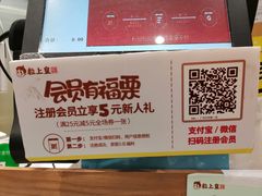 -粒上皇(上下九店)