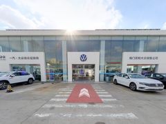 -海门常和大众一汽大众4S店