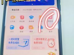-优路教育·建造师消防安工造价经济师考研(魏公村校区)