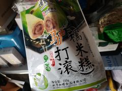 -百年义利(世纪家园店)