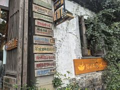 -猫的天空之城概念书店(苏州平江店)