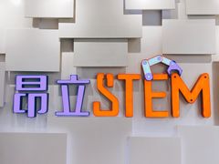 -斯坦星球AI编程·机器人科创·科学实验·信奥·思维·STEM·积木拼搭·竞赛考级(浦东联洋广场大拇指龙阳御桥中心)