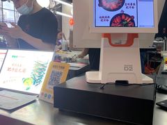 -黑粉你肥牛火锅粉(泛悦汇KA店)