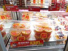 -味多美蛋糕(亚非大厦店)