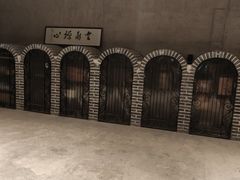 -皇家冰窖小院(什刹海店)