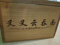 -叉叉纳里客栈(珠海情侣路唐家湾沙滩店)