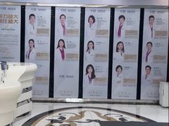 -泰康拜博口腔·二级专科医院(种植·正畸·修复·联合中心)