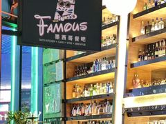 -Famous肥猫墨西哥音乐餐吧(五棵松华熙LIVE店)