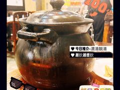 -农汤老店(顺联公园里店)