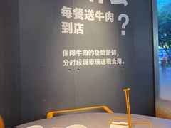 -八合里潮汕鲜牛肉火锅(广州五羊邨店)