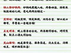 -日照海滨国家森林公园