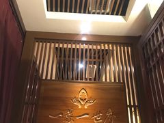 -一叶一世界·素食餐厅(锦华万达店)