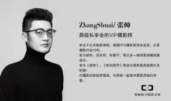 点击看大图 -鼎极摄影(世纪金源店)