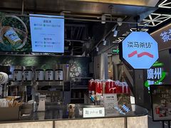 -淡马茶坊(深圳宝安壹方城店)