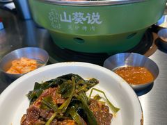 -山葵说·泥炉烤肉(泰达时尚E街区店)